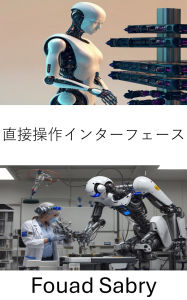 Title: Direct Manipulation Interface: Enhancing Human Robot Interaction Through Seamless Control, Author: Fouad Sabry