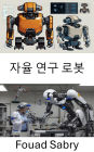 Autonomous Research Robot: Advancing Intelligent Systems for Innovative Discovery and Exploration