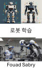 Robot Learning: Enhancing Intelligent Behavior Through Adaptive Algorithms