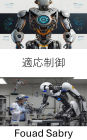 Adaptive Control: Innovative Techniques for Dynamic Systems in Robotics