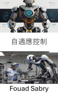 Title: Adaptive Control: Innovative Techniques for Dynamic Systems in Robotics, Author: Fouad Sabry