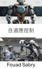 Adaptive Control: Innovative Techniques for Dynamic Systems in Robotics