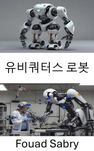 Title: Ubiquitous Robot: Advancements in Intelligent Systems and Autonomous Technologies, Author: Fouad Sabry