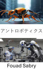 Ant Robotics: Exploring Collective Intelligence and Swarm Behavior in Autonomous Systems
