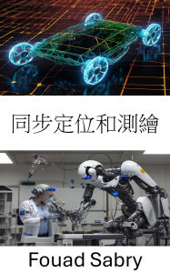 Title: Simultaneous Localization and Mapping: Navigation and Mapping Techniques for Autonomous Systems, Author: Fouad Sabry