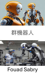 Title: Swarm Robotics: Coordinated Systems for Autonomous Task Completion, Author: Fouad Sabry