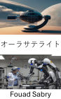 Aura Satellite: Advancing Autonomous Space Robotics for Exploration and Communication