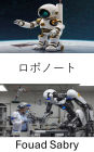 Robonaut: Advances in Human Like Automation and Artificial Intelligence