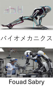 Title: Biomechanics: The Science of Movement and Force in Robotic Systems, Author: Fouad Sabry