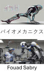 Biomechanics: The Science of Movement and Force in Robotic Systems