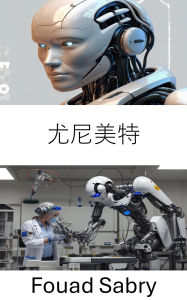 Title: Unimate: The Birth of Industrial Automation and the Future of Robotics, Author: Fouad Sabry