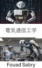 Telecommunications Engineering: Integrating Communication Systems for Autonomous Robotics