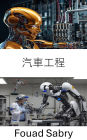 Automotive Engineering: Advancing Mobility through Robotics and Smart Systems