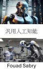 Artificial General Intelligence: Exploring the Frontiers of Autonomous Thought and Machine Learning