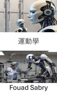 Title: Kinematics: Understanding Motion and Forces in Robotic Systems, Author: Fouad Sabry