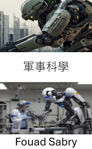 Title: Military Science: Advancements in Autonomous Defense Technology and Strategic Robotics, Author: Fouad Sabry