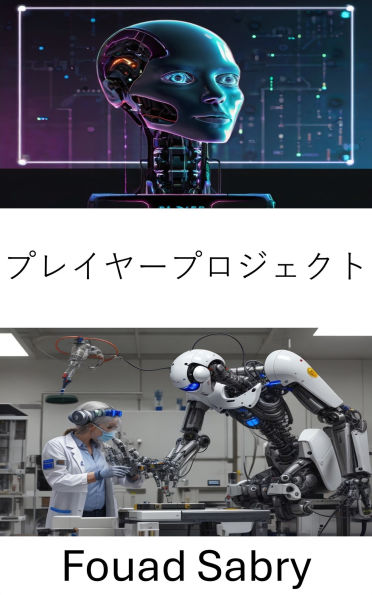 Player Project: Advancing Intelligent Systems Through Autonomous Robotics