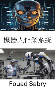 Title: Robot Operating System: Mastering Autonomous Systems for Seamless Integration and Control, Author: Fouad Sabry