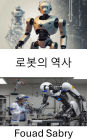 History of Robots: From Ancient Concepts to Modern Innovation