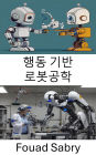 Behavior Based Robotics: Designing Intelligent Systems for Adaptive Learning and Interaction