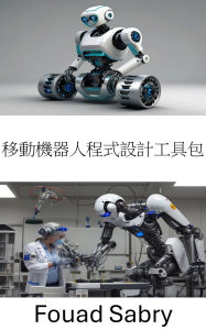 Title: Mobile Robot Programming Toolkit: Essential Tools and Techniques for Autonomous Navigation and Control, Author: Fouad Sabry