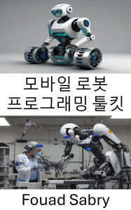 Title: Mobile Robot Programming Toolkit: Essential Tools and Techniques for Autonomous Navigation and Control, Author: Fouad Sabry