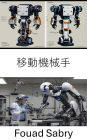 Mobile Manipulator: Designing Adaptive Systems for Dynamic Environments