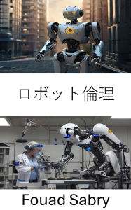 Title: Robot Ethics: Exploring Moral Frameworks for Autonomous Systems, Author: Fouad Sabry