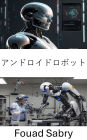 Android Robot: Designing Intelligent Systems for the Future of Robotics