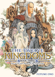 Title: The Twelve Kingdoms Book 3 - Sea of Wind, Shore of the Labyrinth (Novel), Author: Fuyumi Ono
