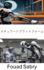 Stewart Platform: Advancing Precision and Mobility in Robotic Systems