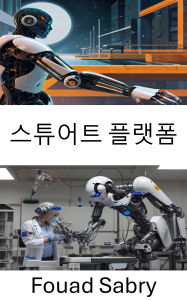 Title: Stewart Platform: Advancing Precision and Mobility in Robotic Systems, Author: Fouad Sabry