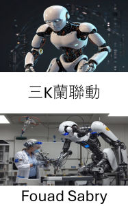 Title: Klann Linkage: Exploring Mechanisms for Motion and Control in Robotics, Author: Fouad Sabry
