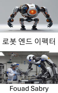 Title: Robot End Effector: Designing Efficient Tools for Precision Manipulation, Author: Fouad Sabry