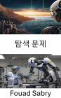 Exploration Problem: Navigating the Challenges of Robotic Autonomy and Decision Making