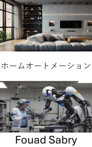 Title: Home Automation: Transforming Living Spaces Through Intelligent Robotics and Smart Technologies, Author: Fouad Sabry