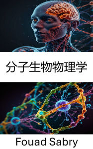 Title: Molecular Biophysics: Exploring the Dynamics of Biomolecular Interactions and Structure, Author: Fouad Sabry