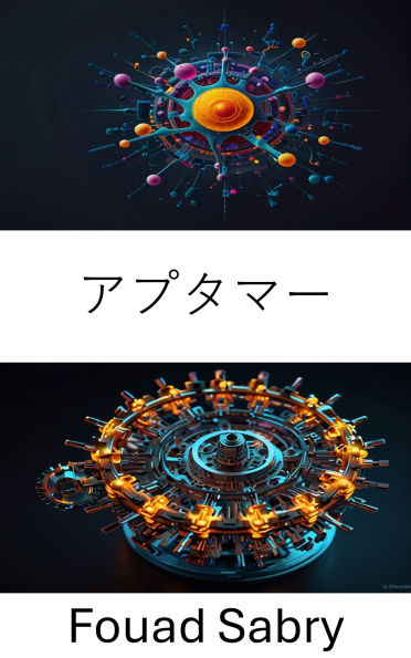 Aptamer: Exploring the Potential of Nucleic Acid Based Molecular Recognition