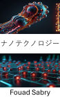 Nanotechnology: Exploring the Future of Robotics at the Nanoscale