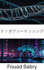 Nanopore Sequencing: Decoding Genetic Information Through Advanced Molecular Technology
