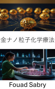 Title: Gold Nanoparticles Chemotherapy: Advancing Targeted Therapy with Nanoscale Precision, Author: Fouad Sabry