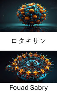Title: Rotaxane: Unlocking the Secrets of Molecular Motion, Author: Fouad Sabry
