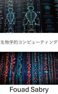 Title: Biological Computing: A Convergence of Nanotechnology and LifeInspired Computation, Author: Fouad Sabry