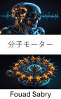 Molecular Motor: Advances in Energy Conversion and Transport at the Nanoscale
