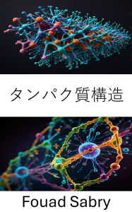 Title: Protein Structure: Unveiling Molecular Dynamics and Interactions in Biological Macromolecules, Author: Fouad Sabry
