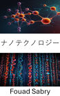 Nanotechnology: Advancements in Molecular Science and Its Applications in Medicine and Engineering