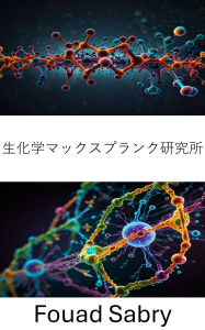 Title: Biochemistry Max Planck Institute: Unraveling Molecular Interactions and Dynamics in Cellular Systems, Author: Fouad Sabry