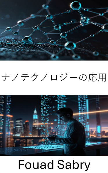 Nanotechnology Applications: Transforming Science and Industry Through Miniature Innovations