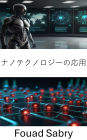 Nanotechnology Applications: Cutting Edge Innovations in Nanorobotics for the Future