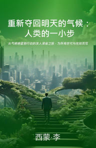 Title: ?????????: ??????, Author: Simon Lee